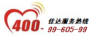 佳達網絡 400電話