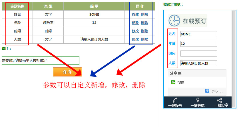 合肥微信營銷